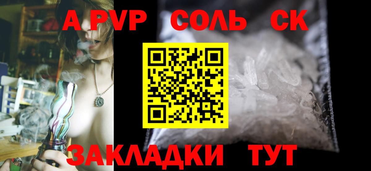 Alfa_PVP СК Миасс