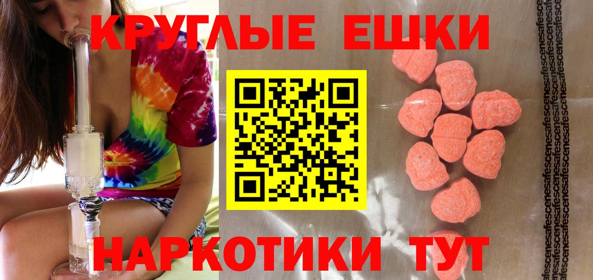 АМФЕТАМИН Миасс