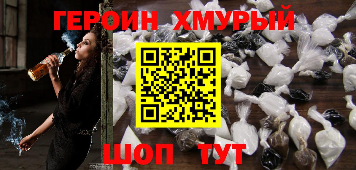 Миасс  МЕФ  Вход с VPN  Меф МЯУ МЯУ кристаллы  КОКАИН  Купить наркотики цена  Гашиш  НБОМе 