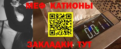мдма Гусь-Хрустальный