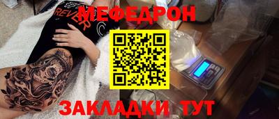 ешки Гусиноозёрск