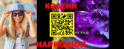 ешки Гусиноозёрск