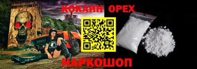ешки Гусиноозёрск