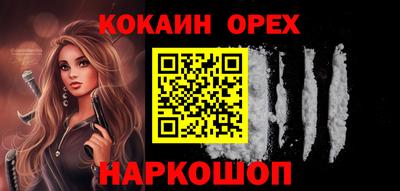спайс Гусев