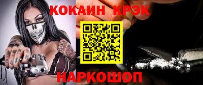 спайс Гусев