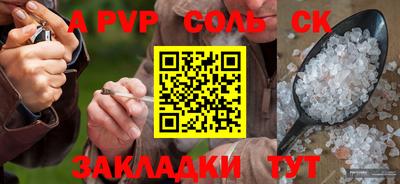 спайс Гусев