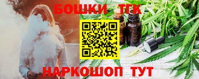 ешки Гусиноозёрск