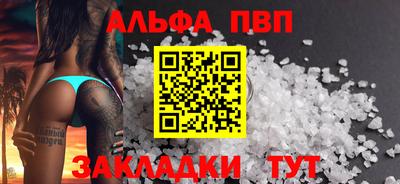 ешки Гусиноозёрск