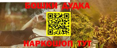 спайс Гусев