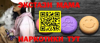 мдма Гусь-Хрустальный