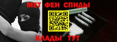 мдма Гусь-Хрустальный