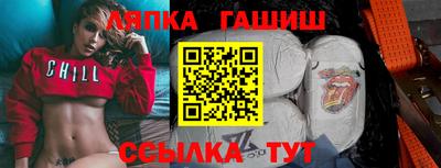 спайс Гусев