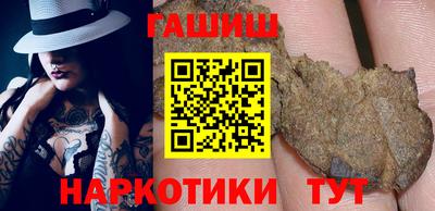 ешки Гусиноозёрск