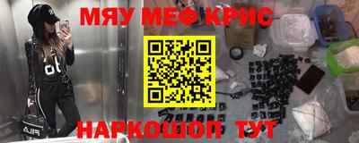 мдма Гусь-Хрустальный