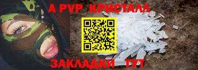 спайс Гусев