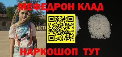 ешки Гусиноозёрск