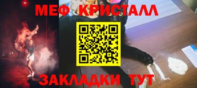 ешки Гусиноозёрск
