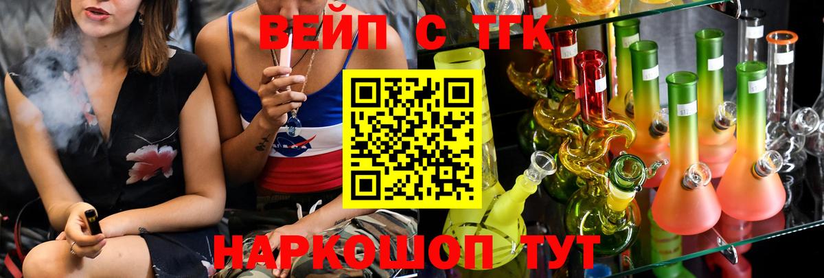 Дистиллят ТГК гашишное масло Миасс