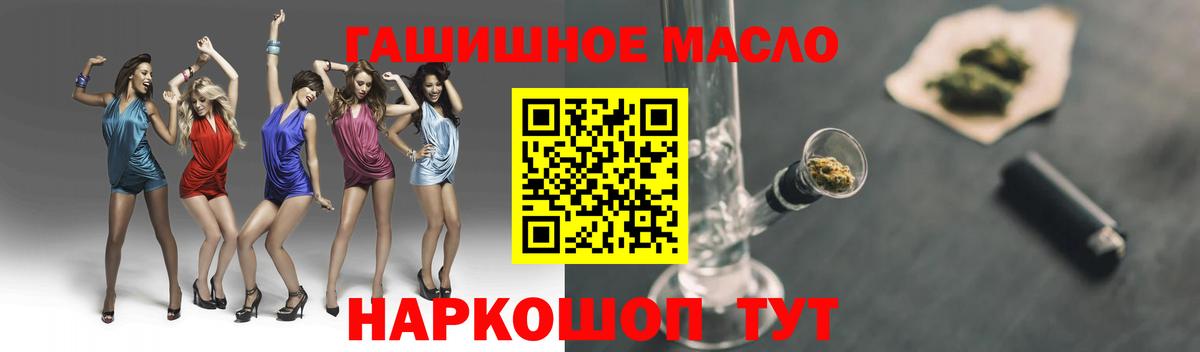 ТГК Wax  Вход с VPN  где продают наркотики  ссылка на мегу ТОР  ТГК жижа  Миасс 