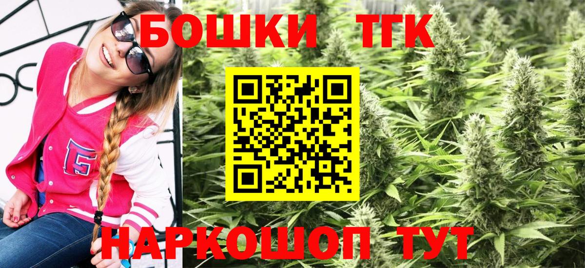 Шишки марихуана MAZAR  Канабис THC 21%  Миасс  Вход с VPN  Каннабис план 