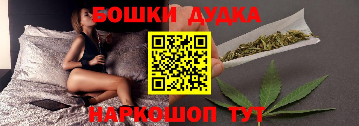 Каннабис White Widow Миасс